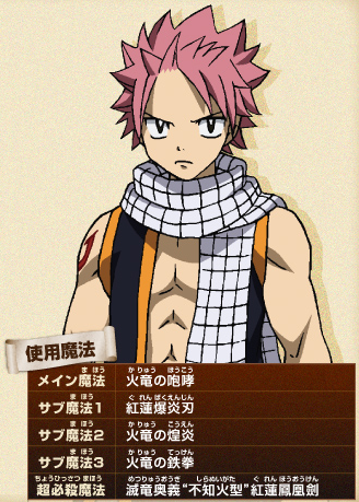 TV ANIME FAIRY TAIL: GEKITOU! MADOUSHI KESSEN / ORIGINAL STORY FROM FAIRY TAIL: GEKITOTSU! KARDIA DAISEIDOU – Versus