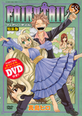 Volumes And Chapters Fairy Tail Wiki Fandom Volumes And Chapters Fairy Tail Wiki Fandom