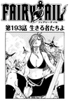 Chapter 193