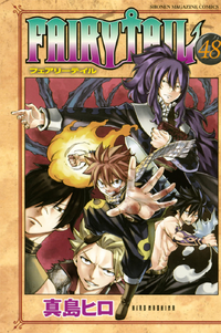 Volume 48 Cover.png