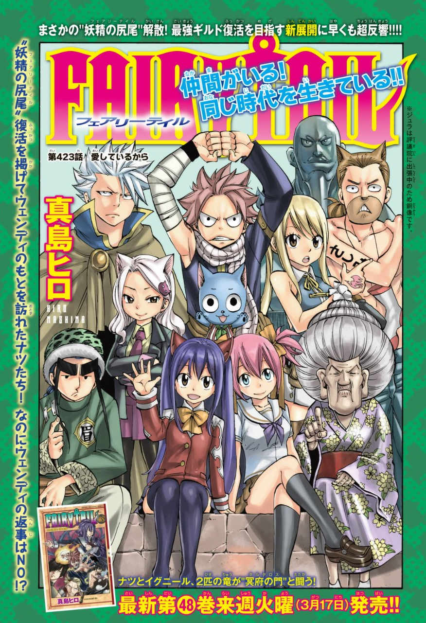 Fairy Tail Group Buckle Down Zipper Pouch Anime Manga NEW