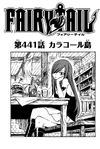 Chapter 441