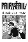 Chapter 123