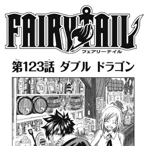 Chapter 123 Fairy Tail Wiki Fandom Chapter 123 Fairy Tail Wiki Fandom