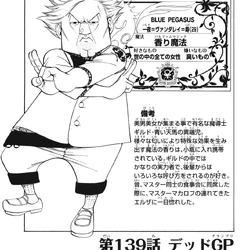 Chapter 139 Fairy Tail Wiki Fandom