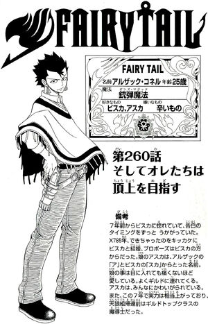 FAIRY TAIL 全巻➕α ふるいちオンライン - ブックス/少年コミック/FAIRY TAIL 1-63巻