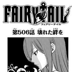 Chapter 506 Fairy Tail Wiki Fandom Chapter 506 Fairy Tail Wiki Fandom