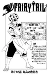 Chapter 272