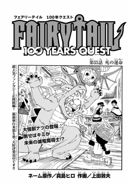 FAIRY TAIL 100YEARS QUEST 1-7巻 新品セット | 真島 ヒロ, 上田
