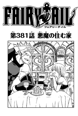 Cover 381