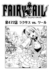 Chapter 472