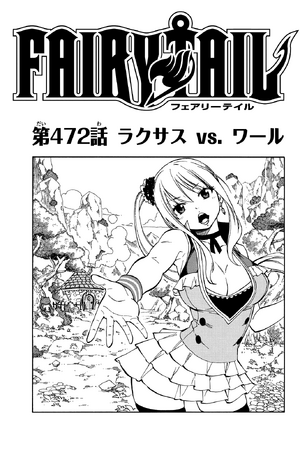 Main Page  Fairy Tail+BreezeWiki