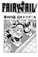 Virgo on the cover of Chapter 493