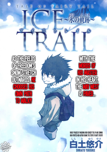 Fairy Tail Ice Trail Cover 1