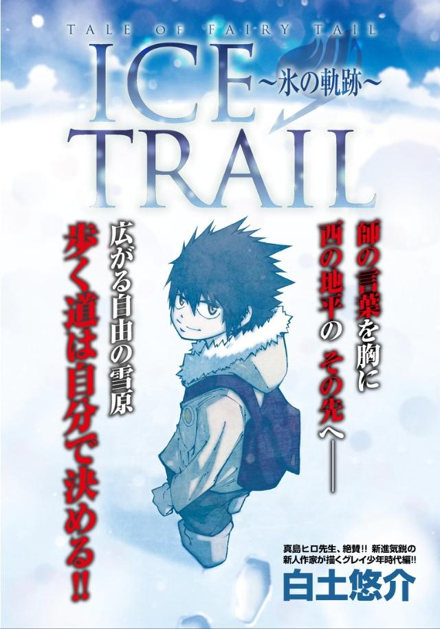 Manga Like Tale of Fairy Tail: Ice Trail