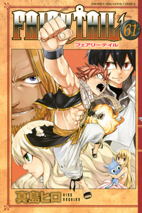 Volume 61 Cover.png
