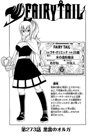 Chapter 273 | Fairy Tail Wiki | Fandom