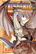 Igneel on the cover of Volume 49