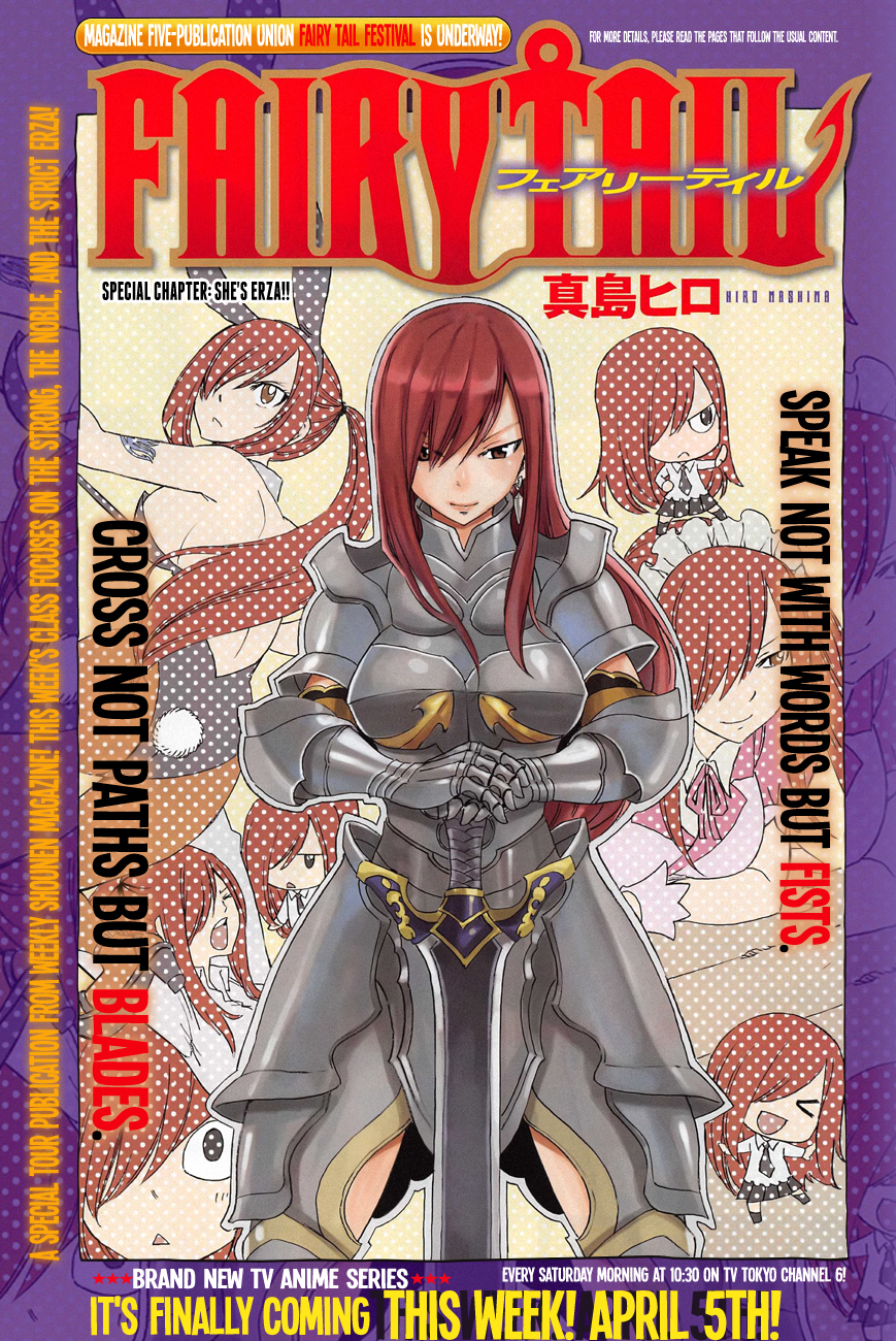 She S Erza Fairy Tail Wiki Fandom