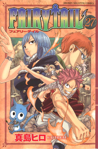 Amazon.co.jp: Fairy Tail 32 : 本