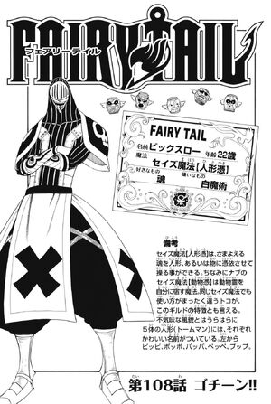 Main Page  Fairy Tail+BreezeWiki
