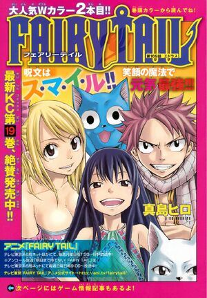 Chapter 382, Fairy Tail Wiki, Fandom