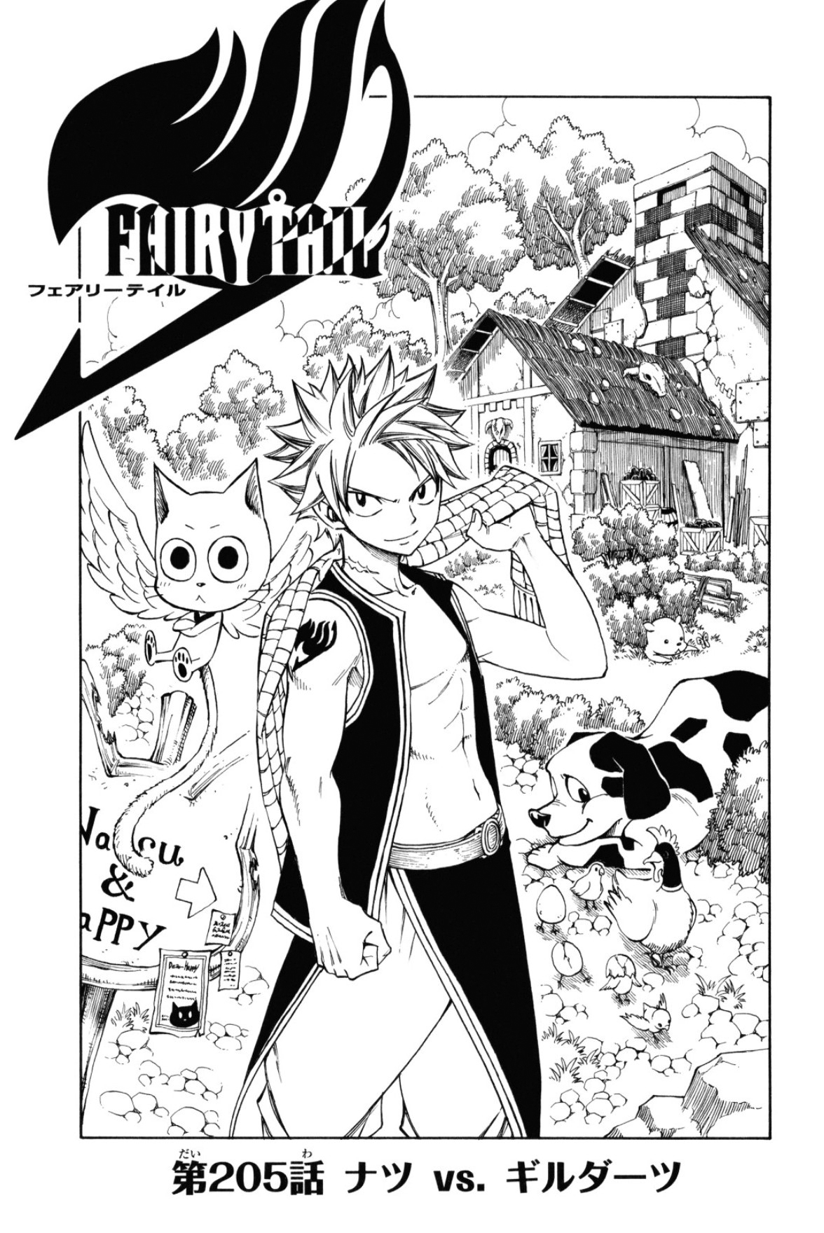 fairy tail gildarts vs natsu