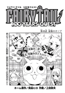 Lucy on the cover of 100 Years Quest Chapter 49