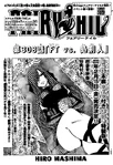 Chapter 308