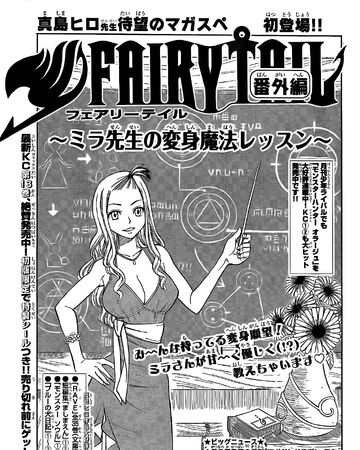 Mira Sensei S Transforming Magic Class Fairy Tail Wiki Fandom