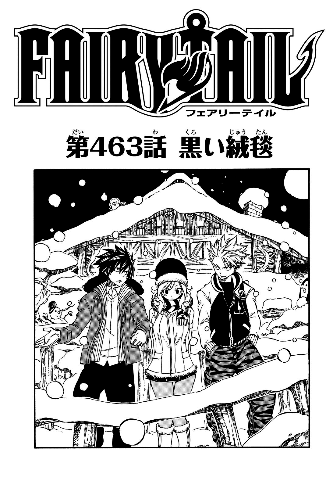 Chapter 463 | Fairy Tail Wiki | Fandom Chapter 463 | Fairy Tail Wiki | Fandom
