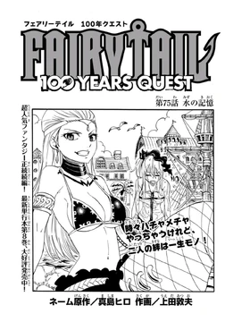 FAIRY TAIL1-34、36〜56、58〜61巻 FAIRY TAIL1-34、36〜56、58〜61巻 FAIRY TAIL 34: Mashima