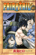 Gray on the cover of Volume 46