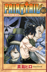 Volume 46 Cover.png