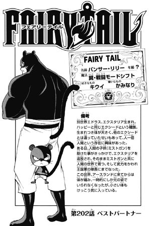 Chapter 202 | Fairy Tail Wiki | Fandom