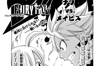 Fairies' Christmas (Episode), Fairy Tail Wiki, Fandom