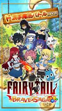Video Games Fairy Tail Wiki Fandom Video Games Fairy Tail Wiki Fandom