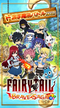 Video Games Fairy Tail Wiki Fandom