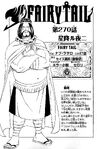 Chapter 270