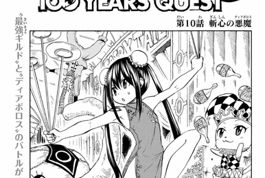 Fairy Tail: 100 Years Quest Chapter 4 | Fairy Tail Wiki | Fandom