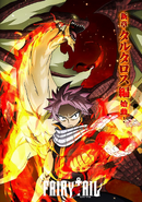 Natsu and Igneel on the promotional poster