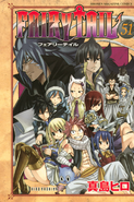 Zeref on the cover of Volume 51