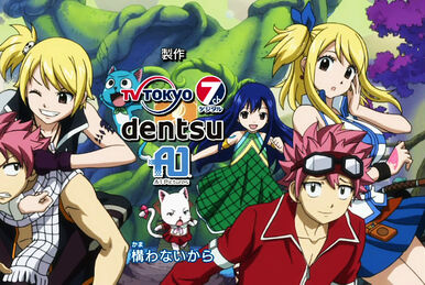 Fairy Tail ~Yakusoku no Hi~ | Fairy Tail Wiki | Fandom