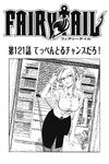 Chapter 121