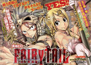 Lucy and Natsu on the cover of Chapter 259