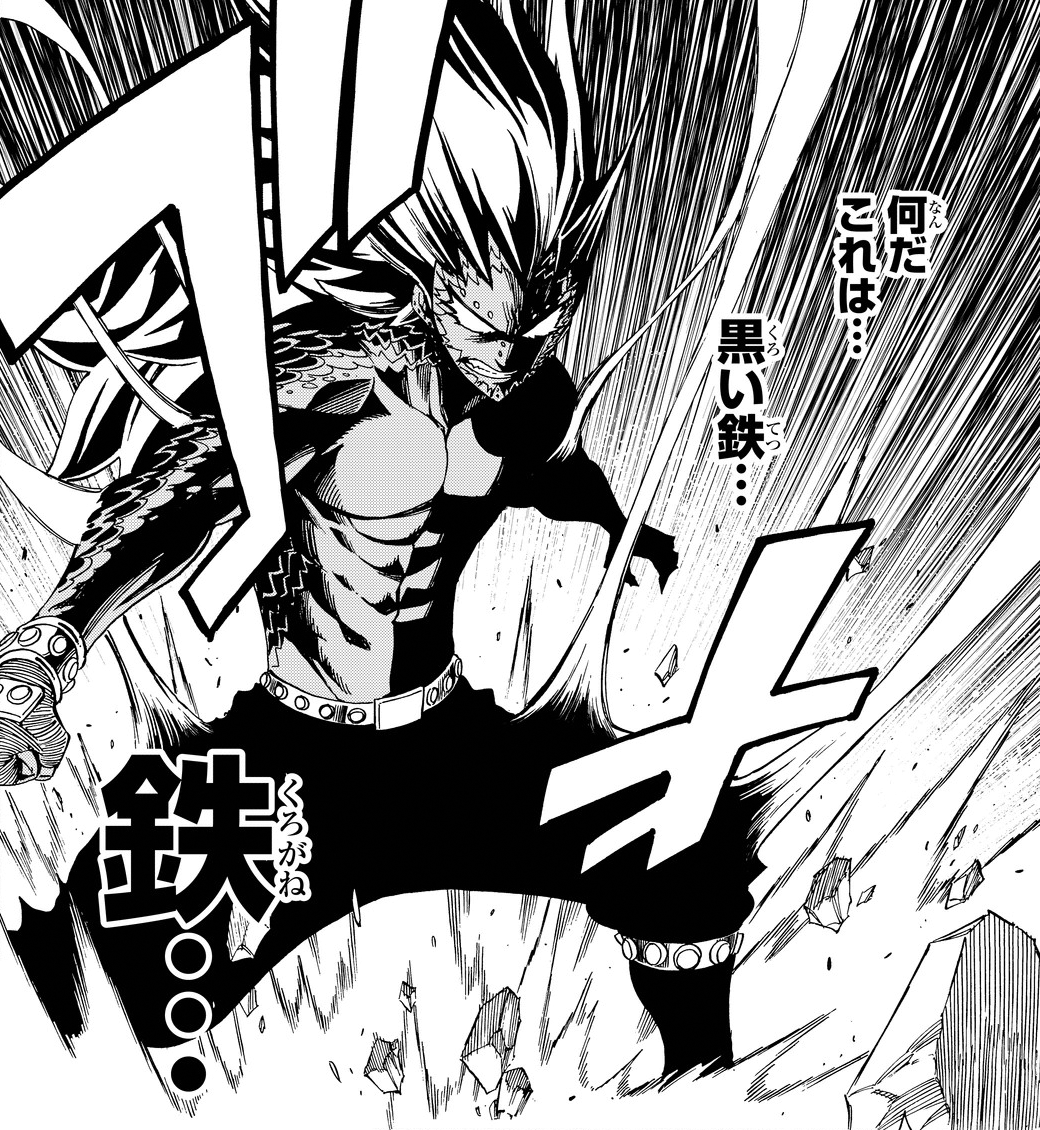 gajeel dragonforce