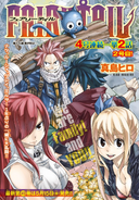 Natsu on the cover of Chapter 431