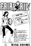 Chapter 038