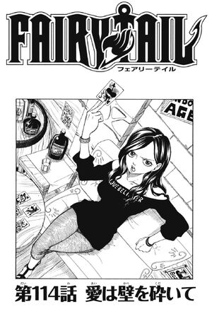 FAIRY TAIL: 100 Years Quest: FAIRY TAIL: 100 Years Quest 11