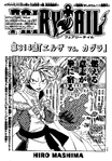 Chapter 314